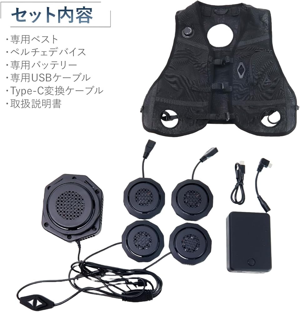 Amazon | ウィンドコア アイス×ヒーター ペルチェベスト PRO2