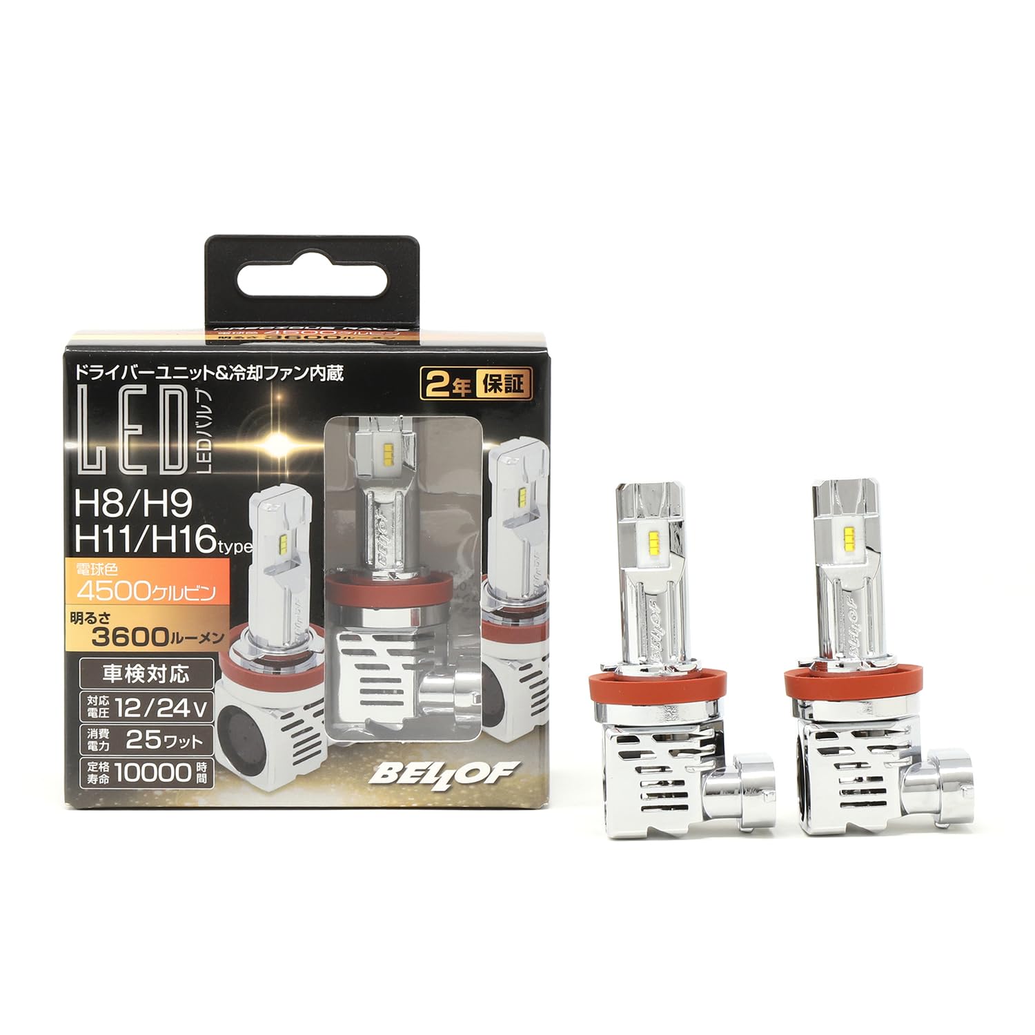 Amazon | ベロフ (BELLOF) LEDバルブ ヘッド＆フォグ H8/H9/H11/H16