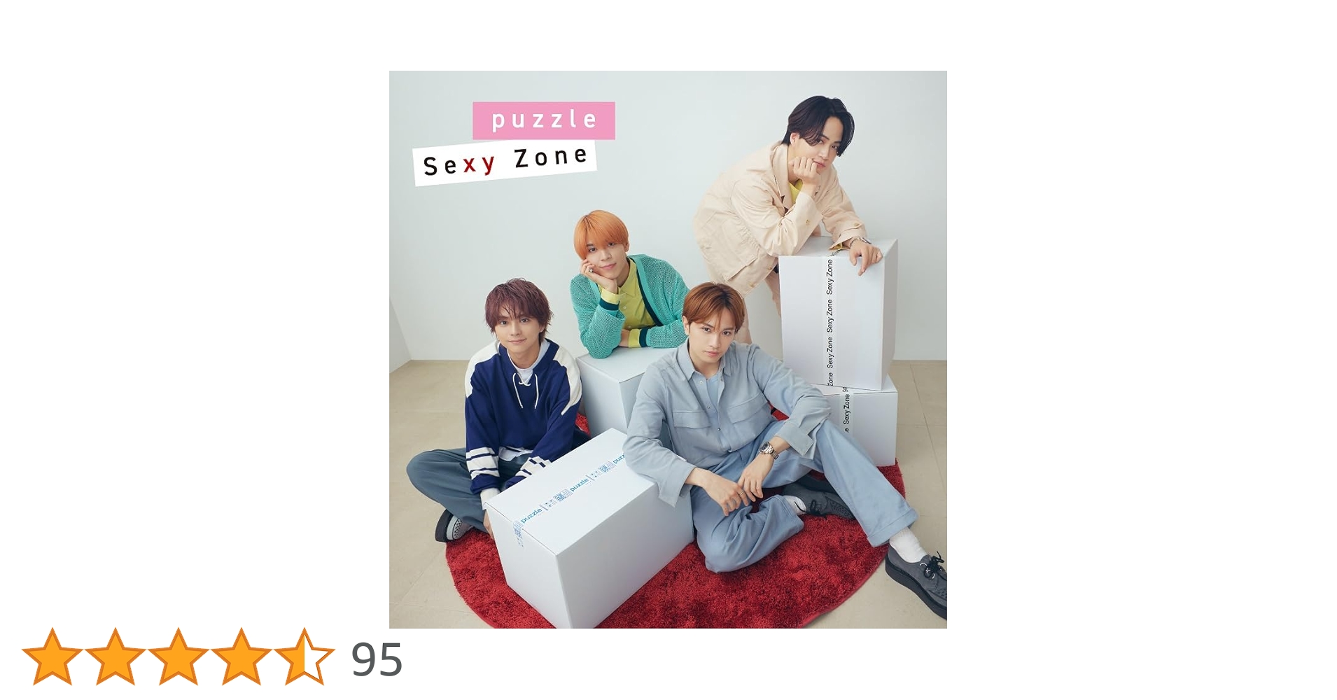 SexyZone セクゾ グッズ8点セット SexyZone セクゾ グッズ8点セット Sexy Zone - SexyZone グッズ