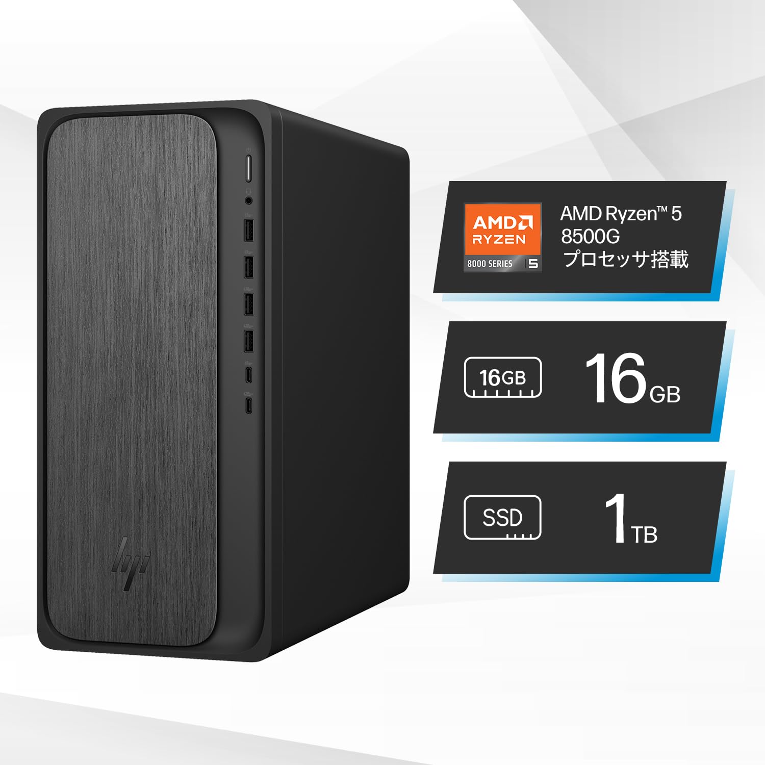 Amazon.co.jp: HP デスクトップPC タワー型 OmniDesk AMD Ryzen