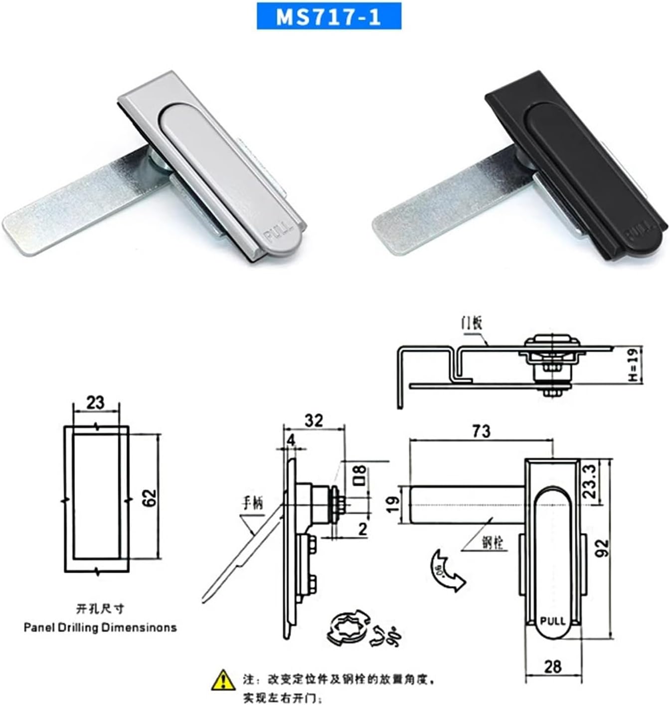 MS717-1-2 Electric Cabinet Pull Handle Lock Swing Door Handle Electric Cabinet Lock 1Pcs(Black-2)