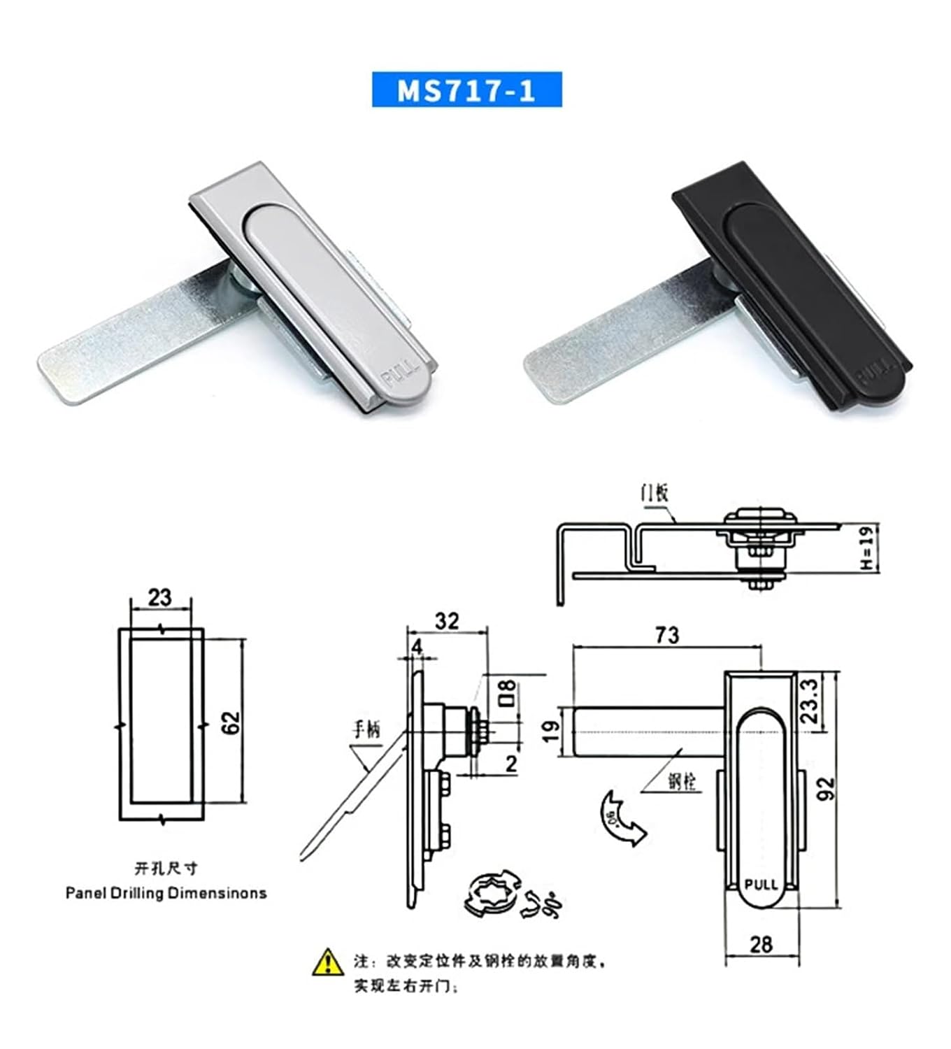 MS717-1-2 Electric Cabinet Pull Handle Lock Swing Door Handle Electric Cabinet Lock 1Pcs(Black-2)