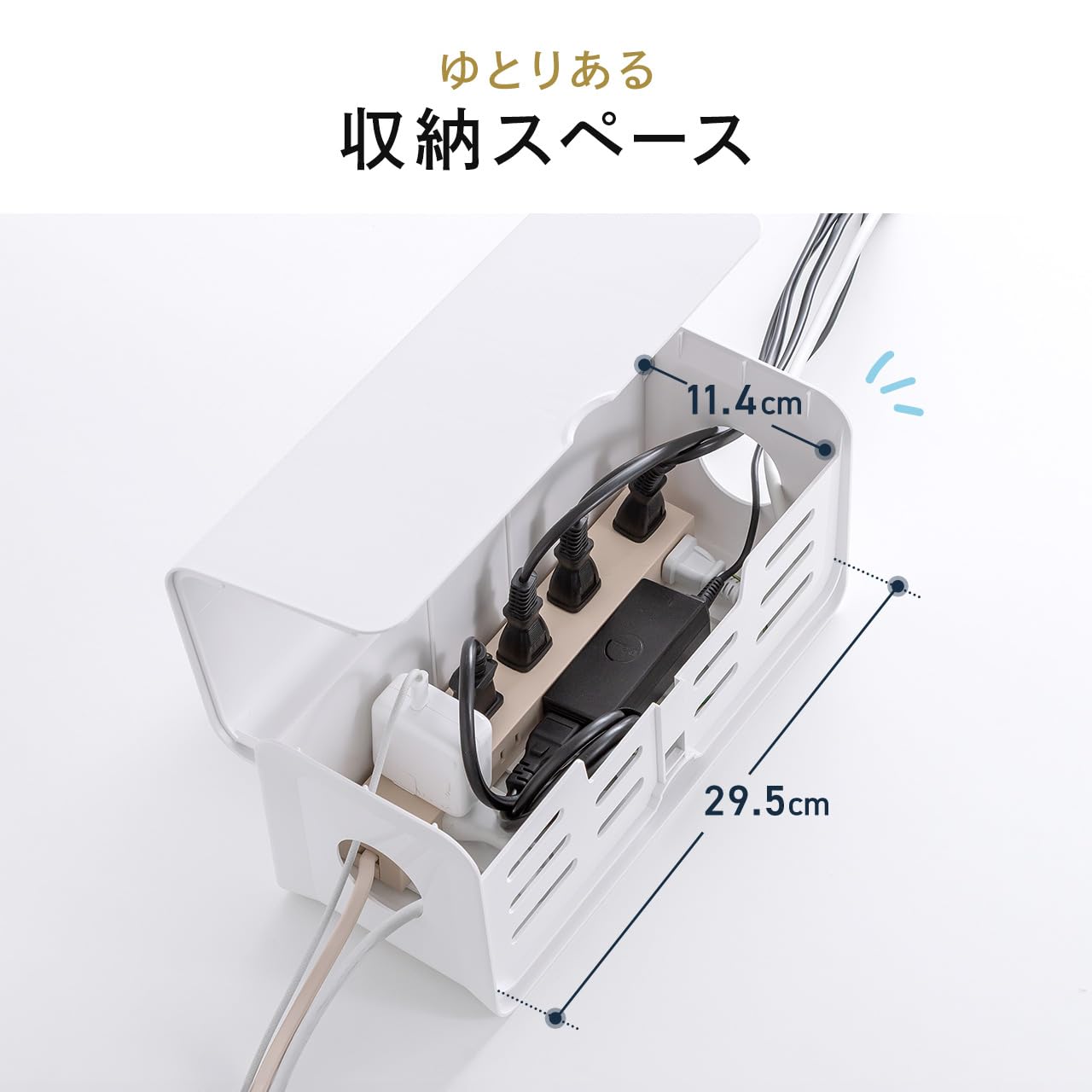 Amazon.co.jp: サンワダイレクト ケーブルボックス 幅34×奥行15×高さ