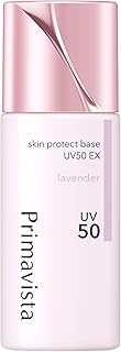 プリマヴィスタ スキンプロテクトベースUV50EXラベンダー 下地