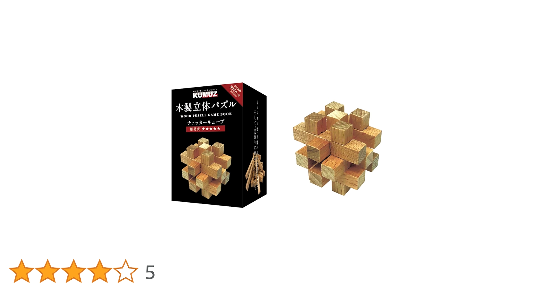 k様用 スウェーデン グンナー・カネヴァド 木製パズル Gunnar Kanevad/グンナー・カネヴァド》Wooden puzzle