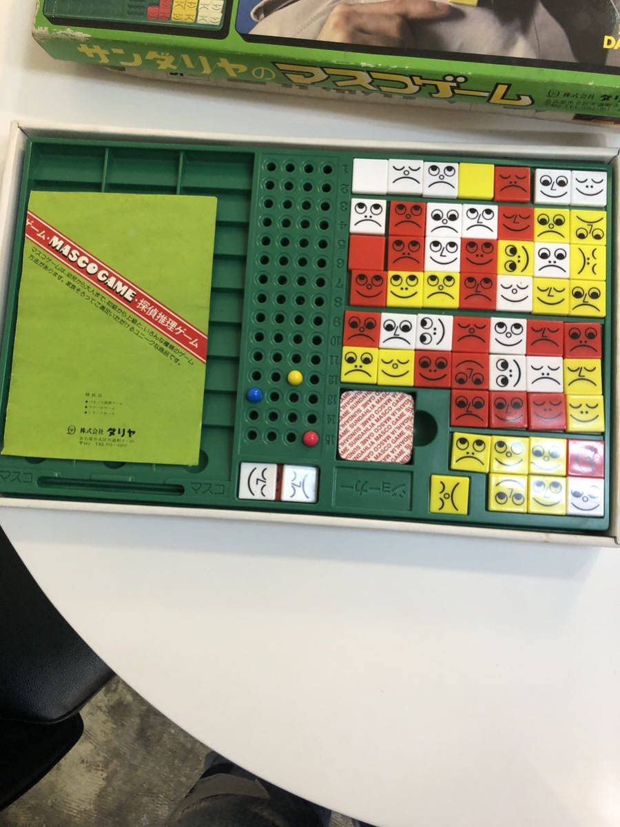 Amazon | 昭和レトロ1970年代ボードゲーム3台セット | ボードゲーム