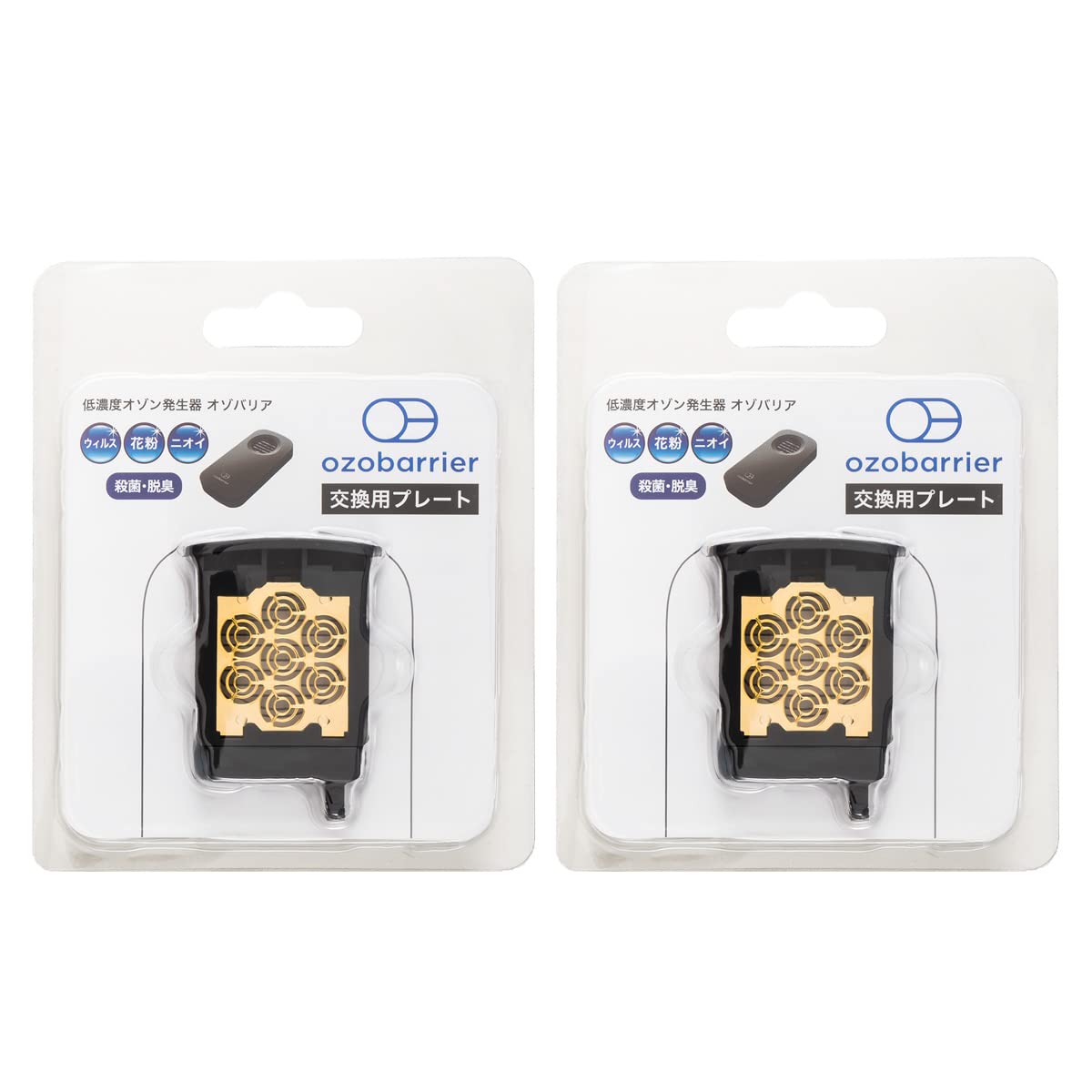 Amazon | 【 正規販売店 】ozobarrier（オゾバリア/モバイル）交換用 