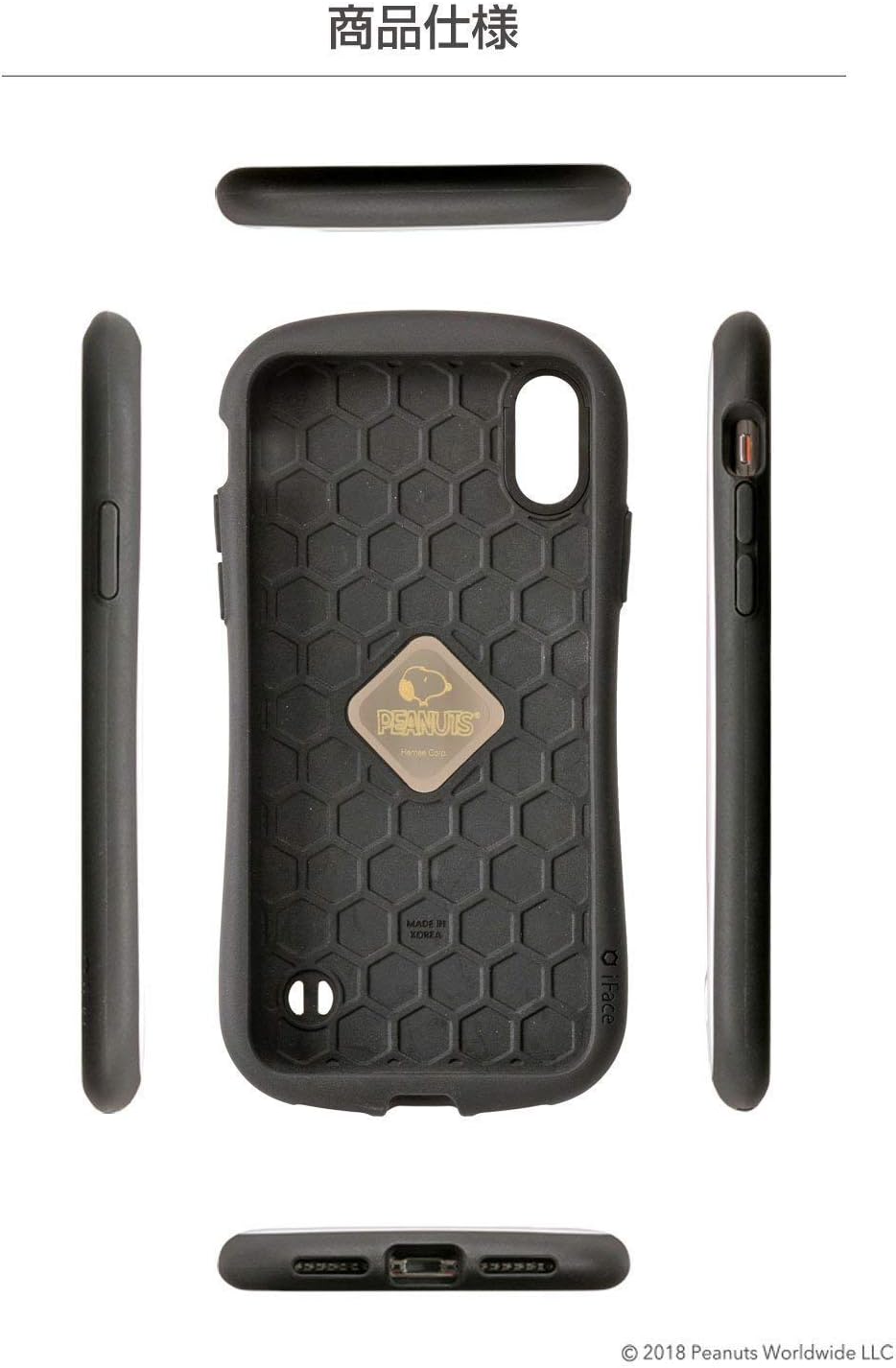 Amazon Co Jp Iface First Class スヌーピー Peanuts Iphone 12 Mini ケース Iphone 5 4インチ ウッドストック ホワイト 家電 カメラ Amazon Co Jp Iface First Class スヌーピー Peanuts Iphone 12 Mini ケース Iphone 5 4インチ ウッドストック ホワイト 家電 カメラ