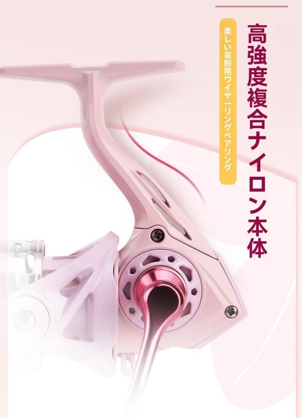 Amazon | Lamantt ルアーフィッシングリール フルメタル ピンク