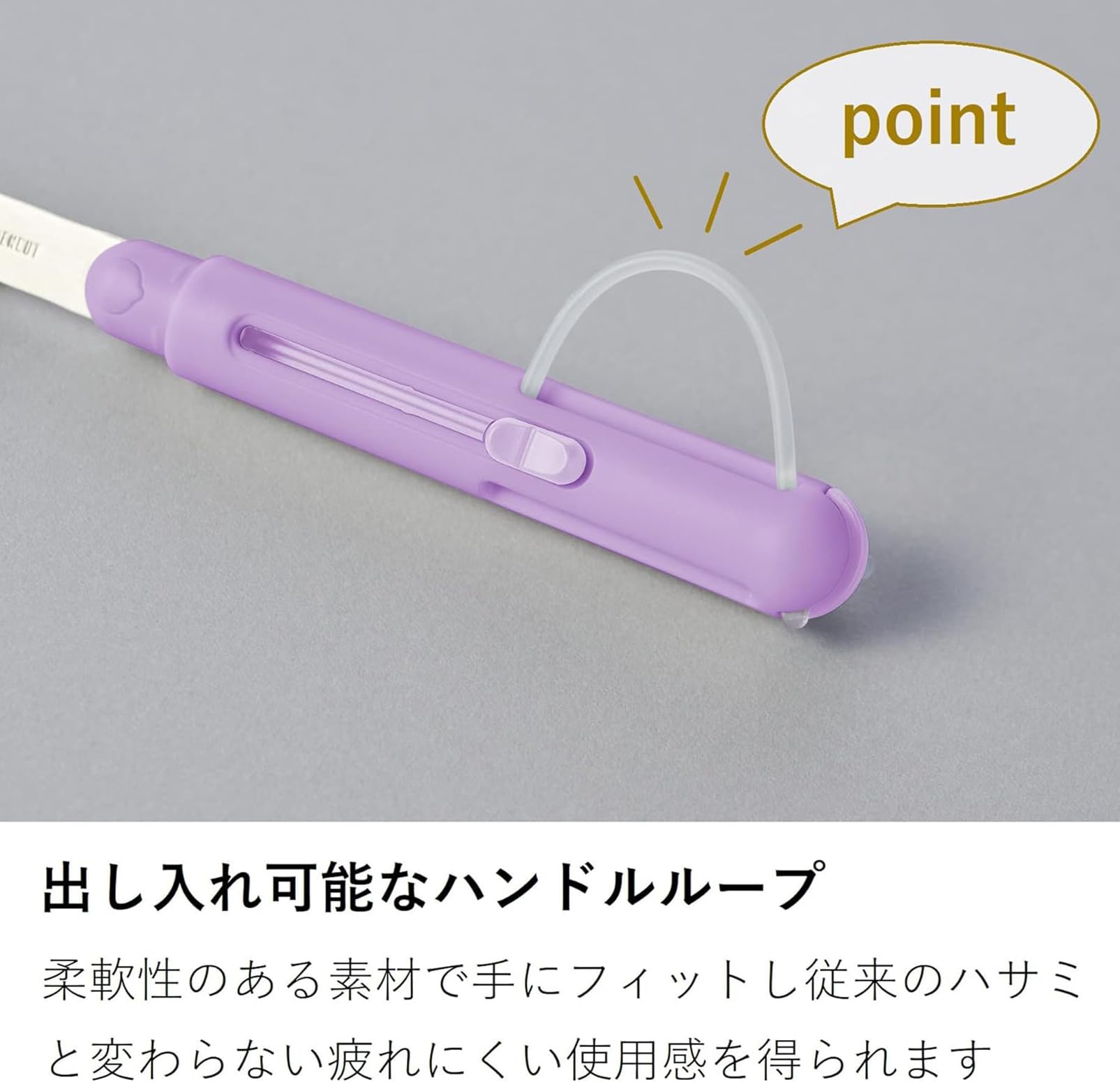 Amazon | レイメイ藤井 ハサミ 携帯ハサミ ペンカット ホワイト SH721W