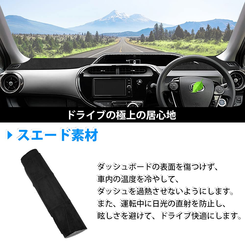 Amazon | GIMUYA トヨタ NHP アクア 10系 ダッシュボードマット AQUA