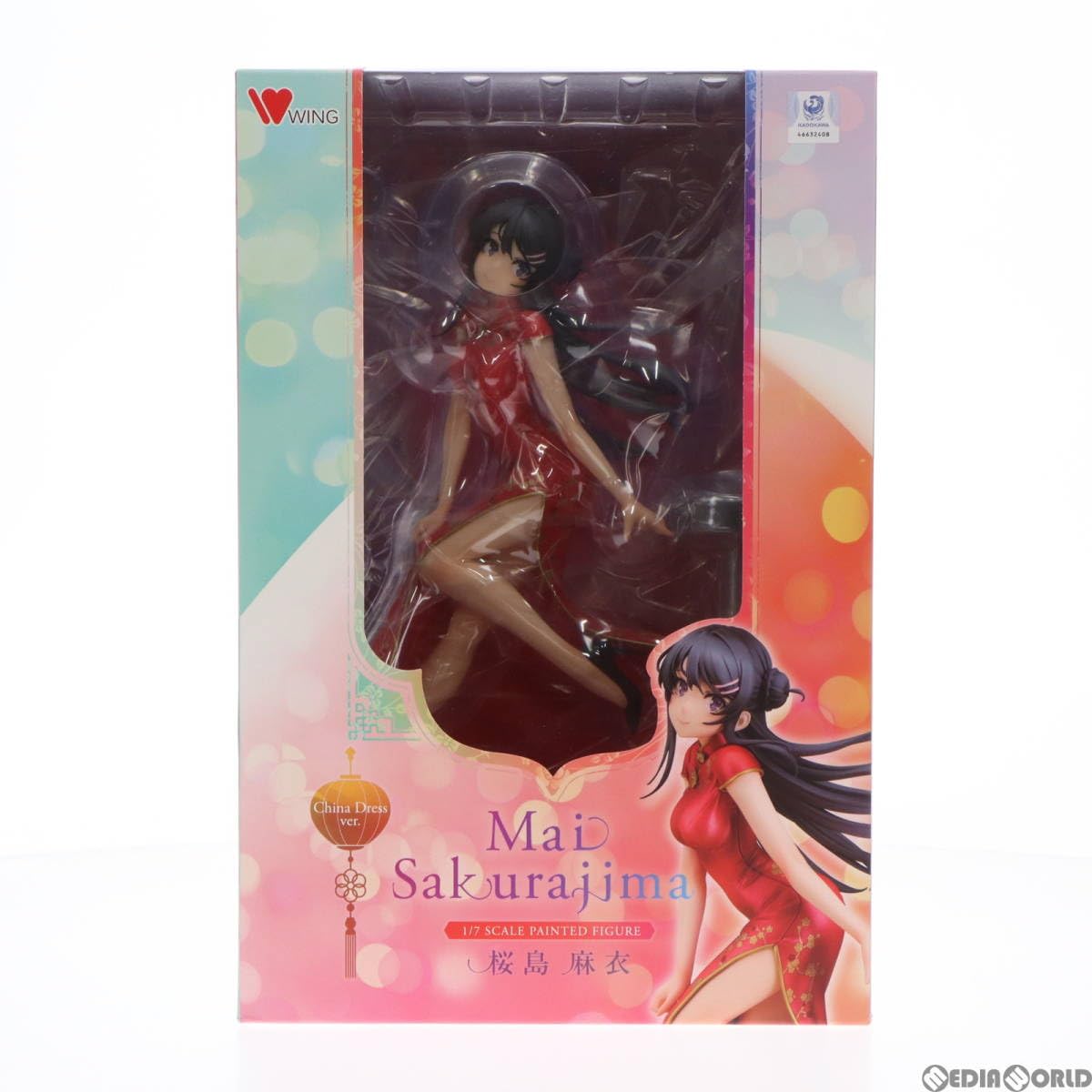 Amazon | 【▽】[FIG]桜島麻衣(さくらじままい) チャイナドレスver 