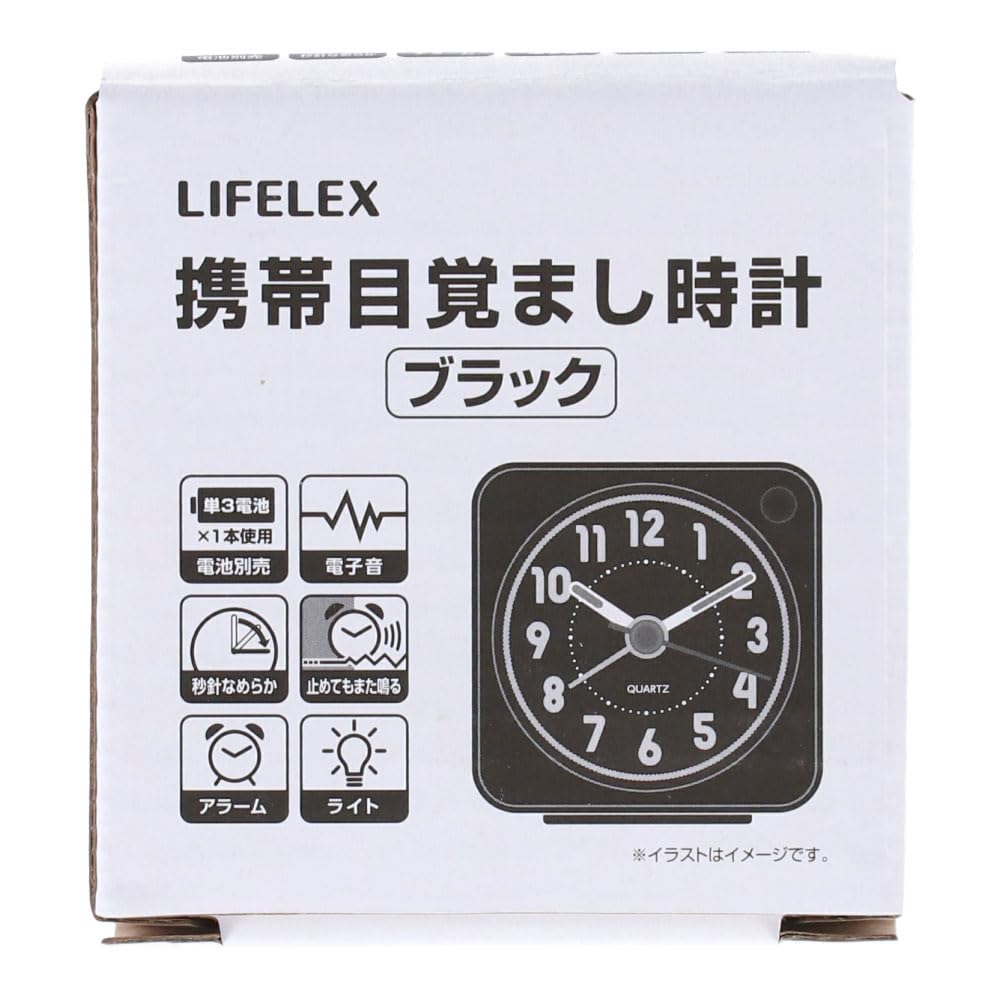 Amazon.co.jp: コーナン オリジナル LIFELEX 携帯目覚まし時計 PD838-6