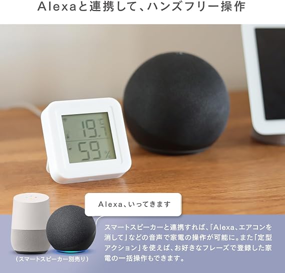 Edison Smart Temperature and Humidity Sensor Built-in Smart Remote Control PRO Type Alexa Compatible Learning Remote Control Smart Home DIR-S15PROWH