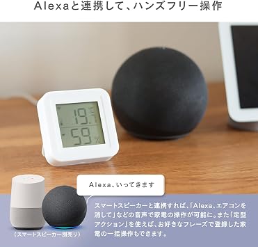 Edison Smart Temperature and Humidity Sensor Built-in Smart Remote Control PRO Type Alexa Compatible Learning Remote Control Smart Home DIR-S15PROWH