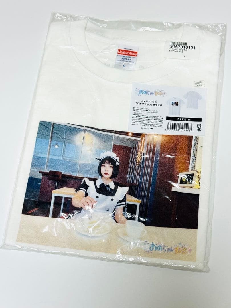 あのちゃんねる　フォトTシャツ(ご用ですか？)Mサイズ あのちゃんねる フォトTシャツご用か？Mサイズ あのちゃん着用 tシャツ