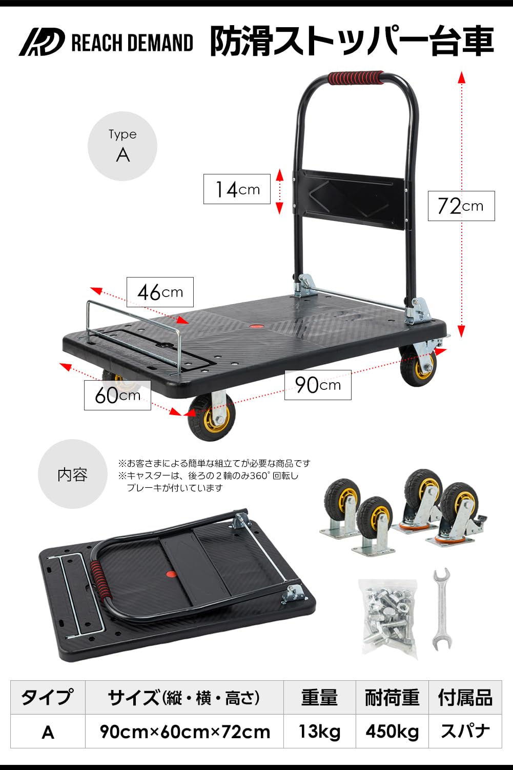 コロ台車 Amazon.co.jp: 台車 ストッパー付き 90×60cm 耐荷重450KG