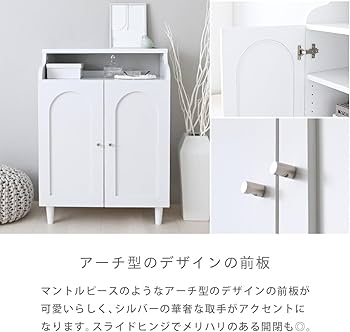 【特価】ホワイト キャビネット 収納 キャビネット 白 配線収納付きリビングキャビネット -ロビン