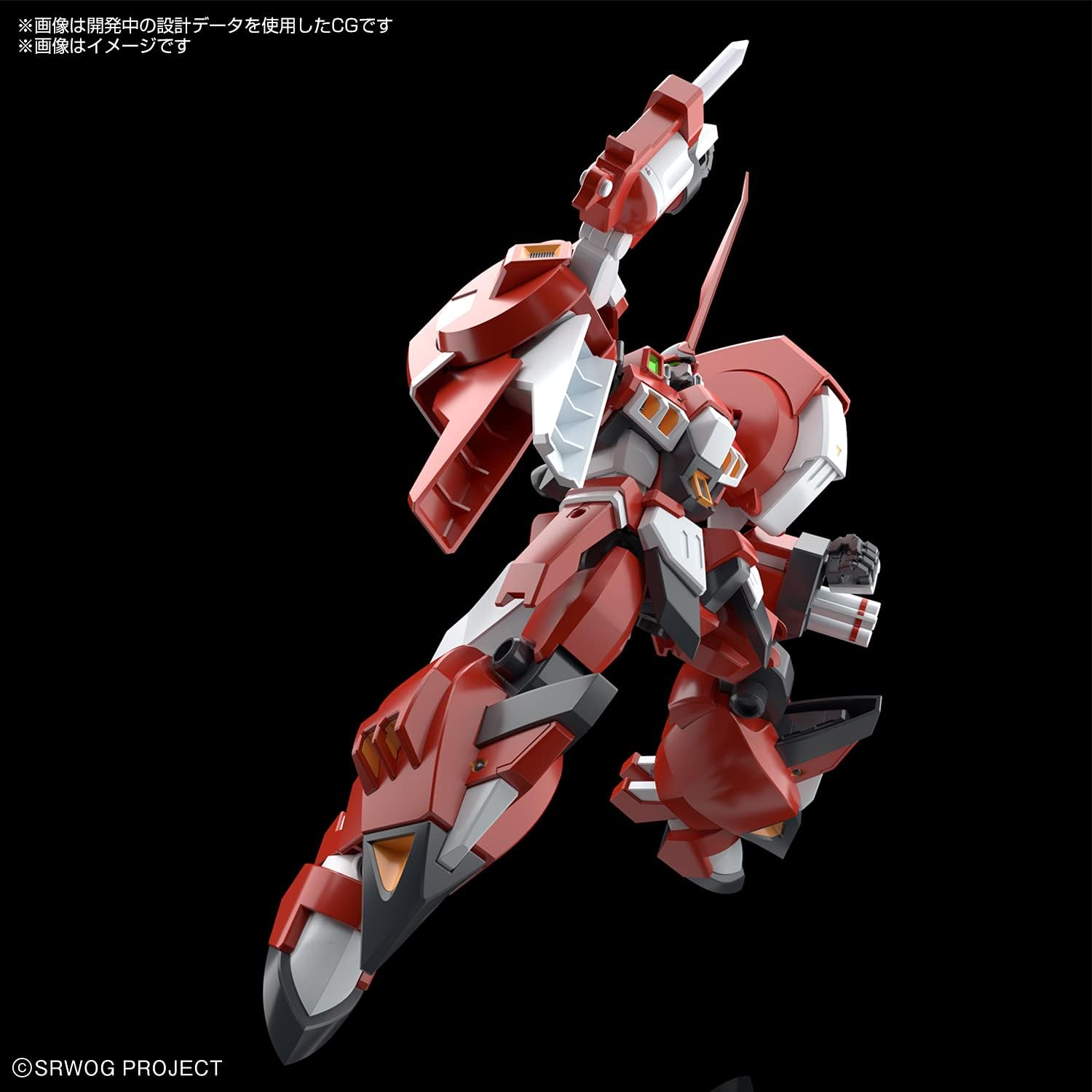 Bandai Hobby - Super Robot Wars - Alteisen, Bandai Spirits HG 1/144 Model Kit
