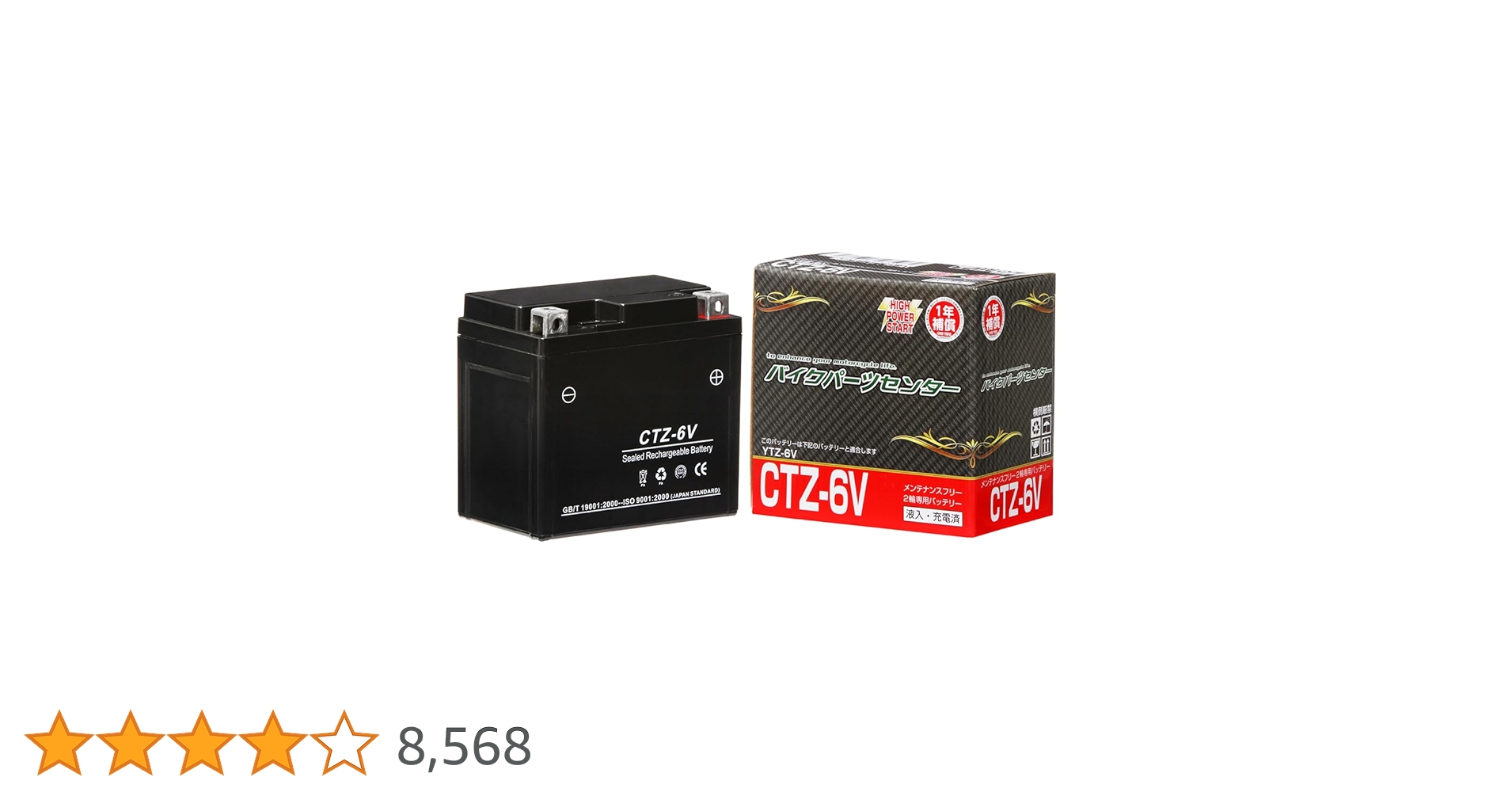 ゆ 専用 Amazon.co.jp: バイクパーツセンター YTZ-6V/YTX5L-BS ユアサ