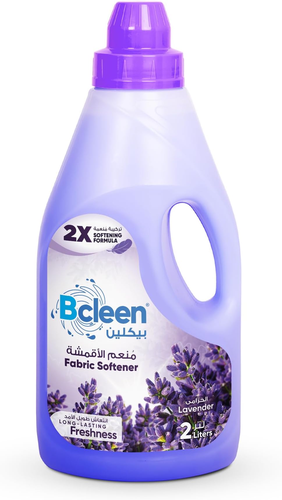 Fabric Softener โ Lavender Scent, 2X Softer Formula, Long-Lasting Freshness, Gentle on Fabrics, Easy Ironing, 2L