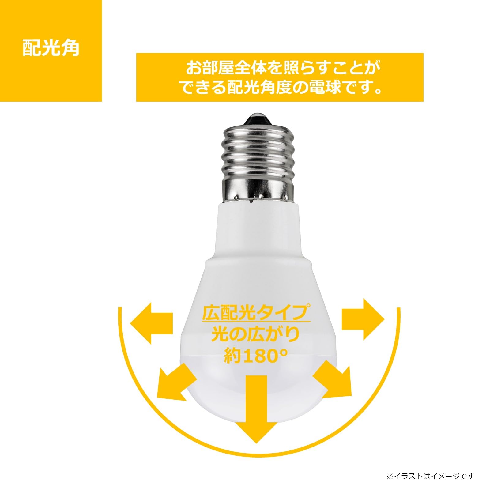 Amazon | 東芝(TOSHIBA) LED電球 40W相当 広配光 電球色 E17口金