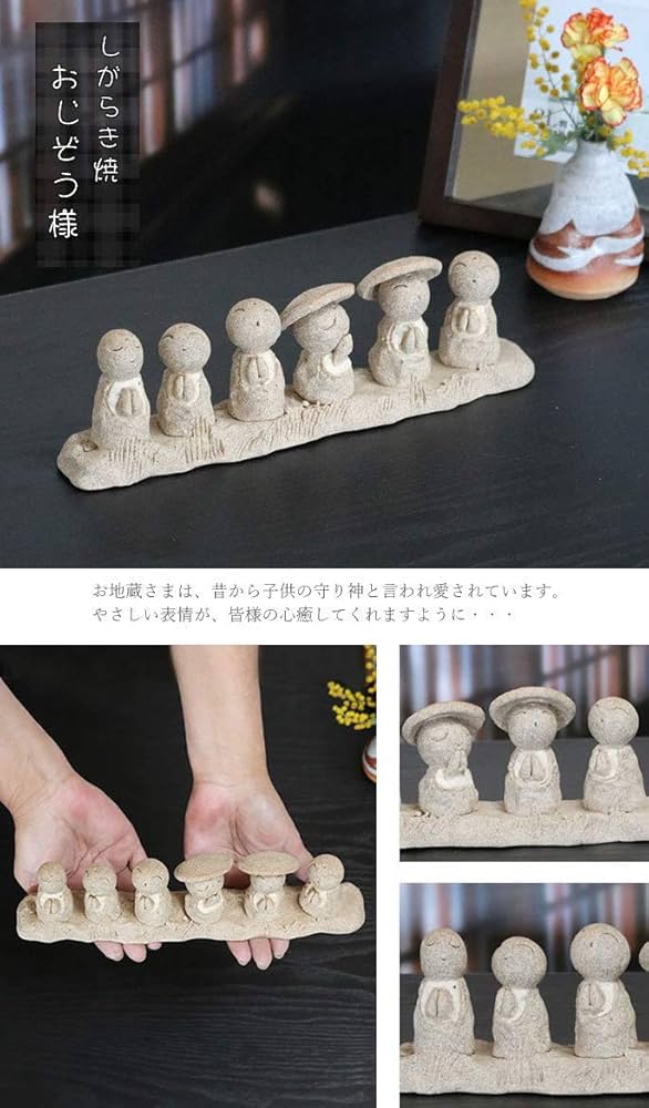 Amazon.co.jp: 信楽焼 お地蔵様 置き物【六地蔵 me-0011】守り神 お