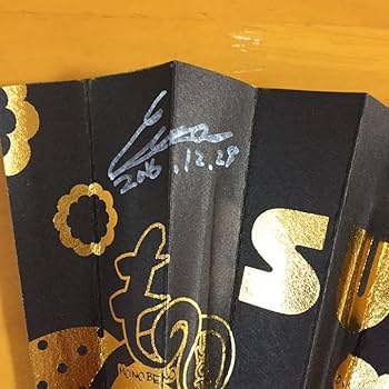 AAA 直筆サイン入り法被　扇子のおまけ付き AAA 直筆サイン入り法被 扇子のおまけ付き