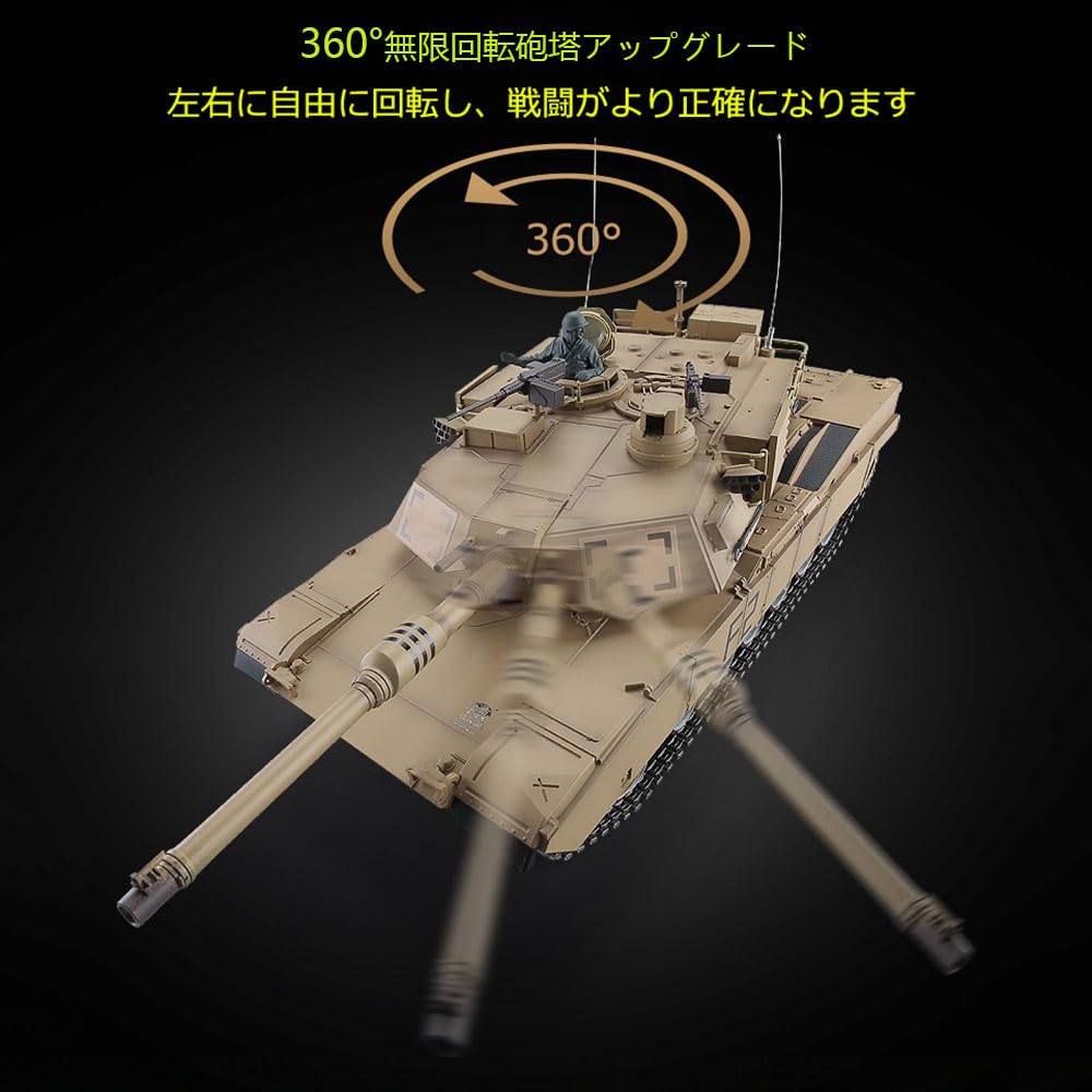 Amazon.co.jp: ラジコン 戦車1/16 M1A2エイブラムス戦車360°回転砲塔と
