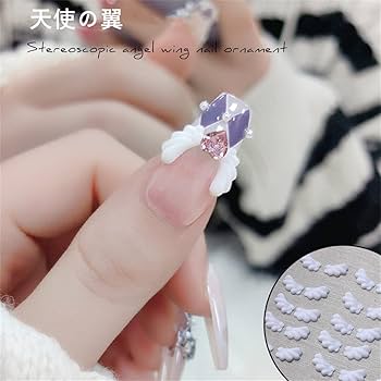 Amazon.co.jp: ネイルパーツ 天使の羽 50ペア ネイルデコパーツ 立体