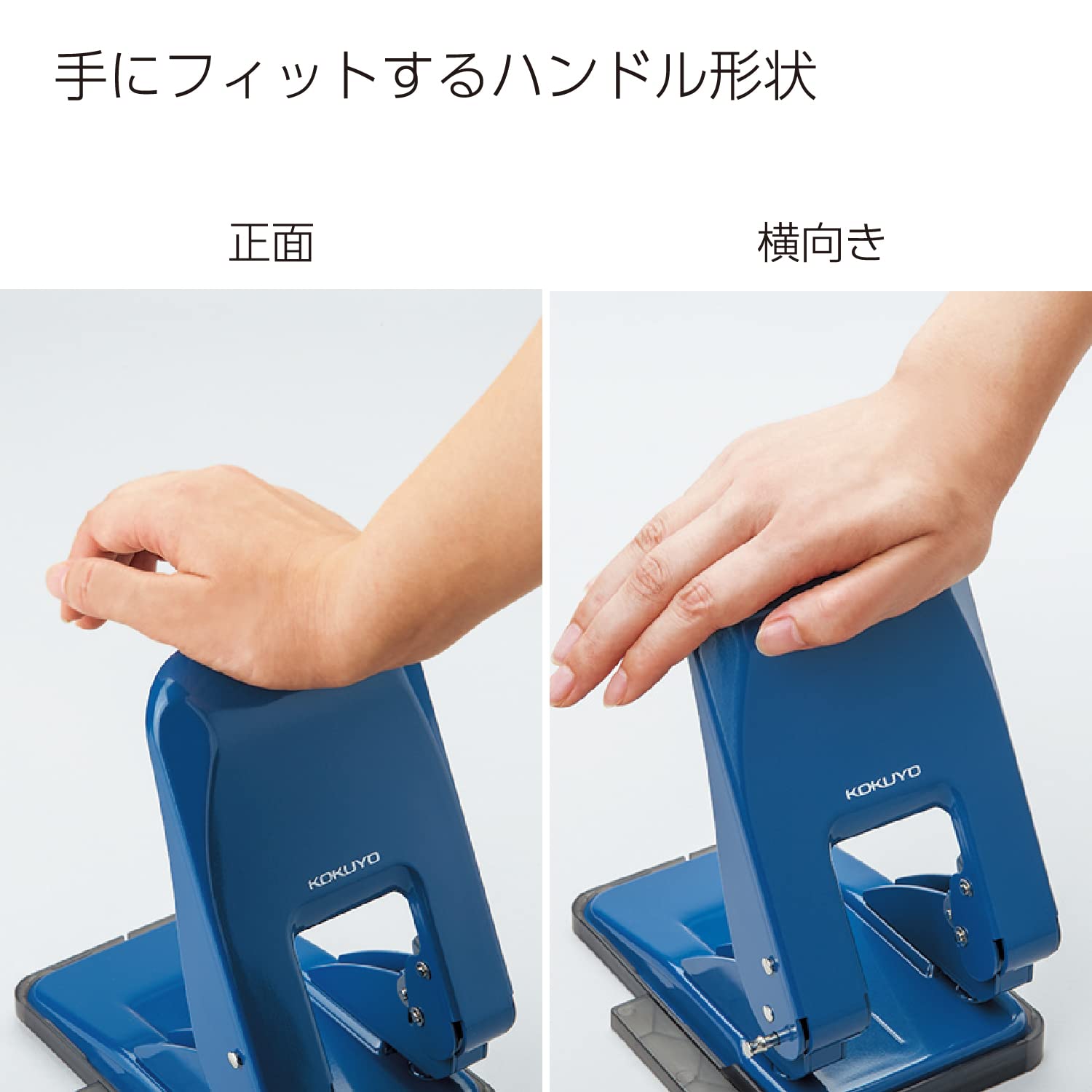 Amazon | コクヨ 穴あけパンチ 2穴 ラクアケ 用紙サイズガイド付