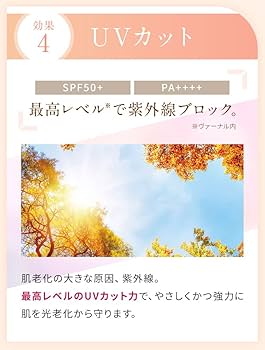ヴァーナル　ファンデーション　2本 VERNAL [薬用] アンクリペア ファンデーション (ピンクベージュ