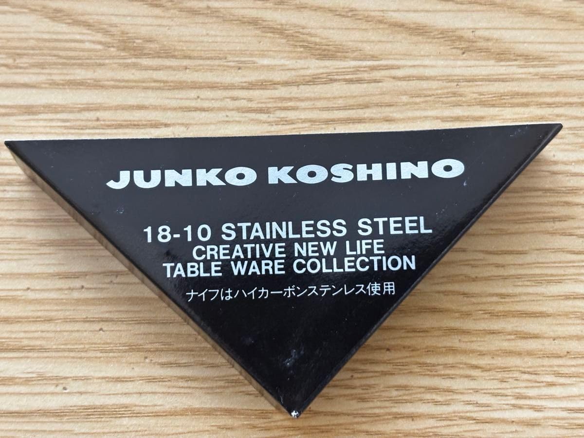 Amazon | JK JUNKO KOSHINO ジュンコ コシノ カトラリーセット