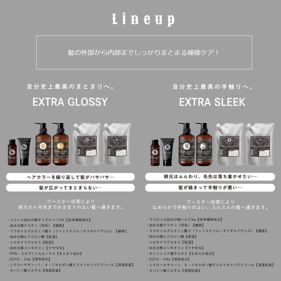 Amazon | ディープレイヤー シャンプー ExG 750mL 詰め替え ダメージ 