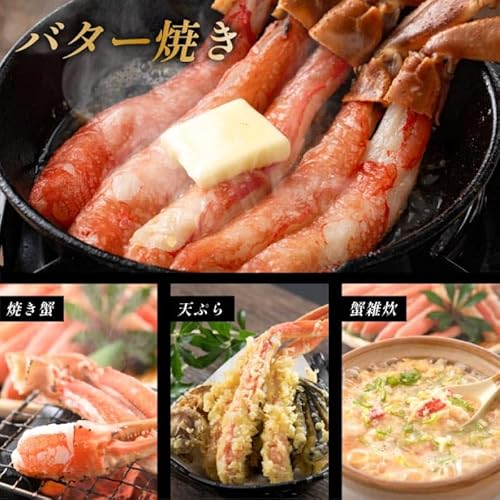 港ダイニングしおそう 生 ずわい蟹 カット済み 総重量2.25kg 約6人前 の商品画像 6