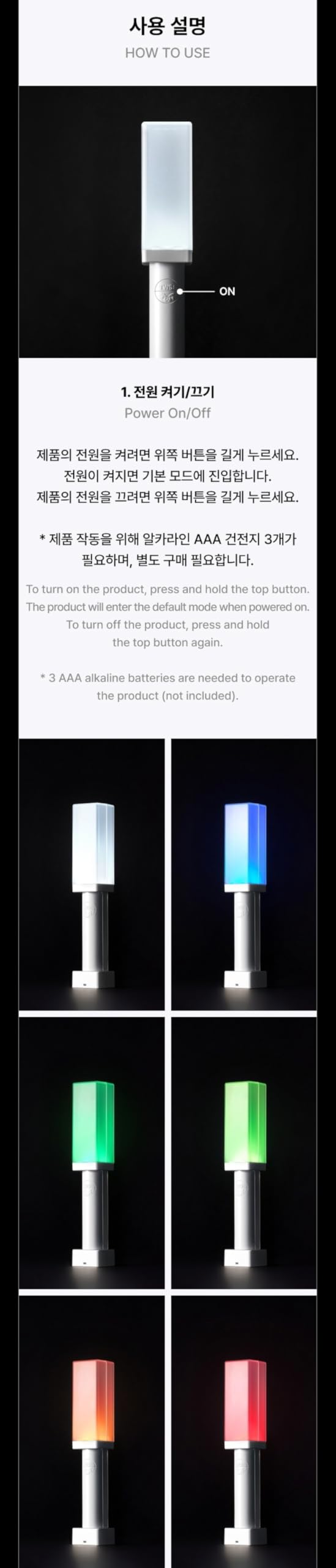 TWS - OFFICIAL LIGHT STICK : Amazon.co.uk: Sports & Outdoors
