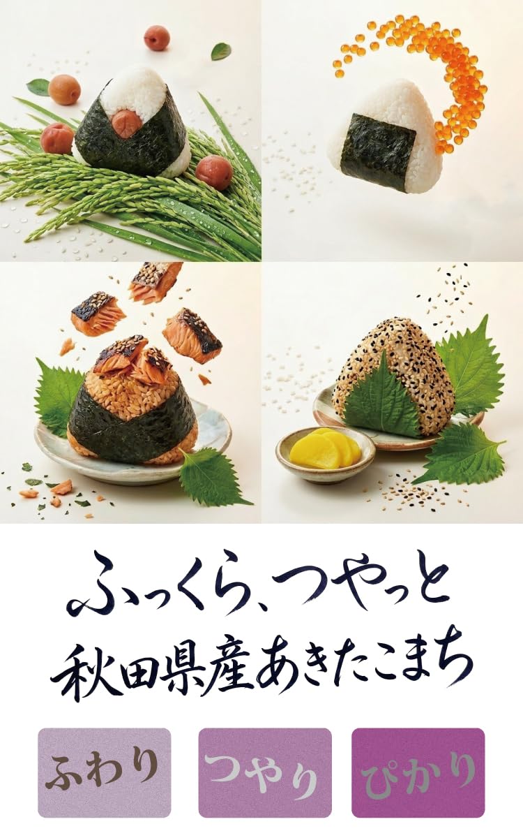 Amazon.co.jp: 秋田県産 7年産 あきたこまち 白米20kg 【米20キロ