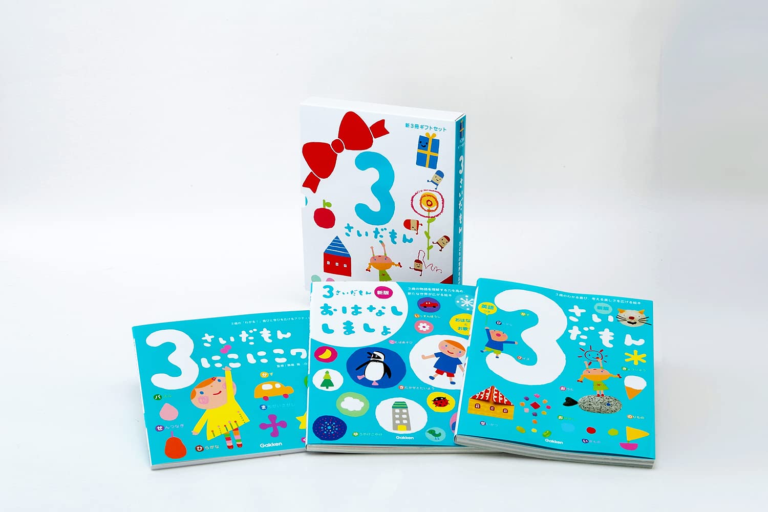 Amazon.co.jp: ふれあい親子のほん 3さいだもん 新3冊ギフトセット