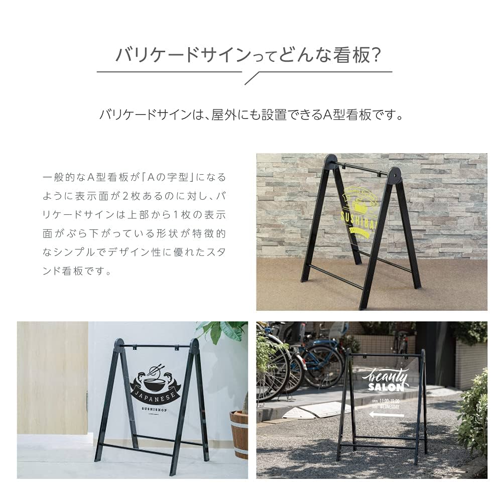 A型看板 Amazon | [tentsulight] 看板 たて看板 スタンド看板 A型看板 A