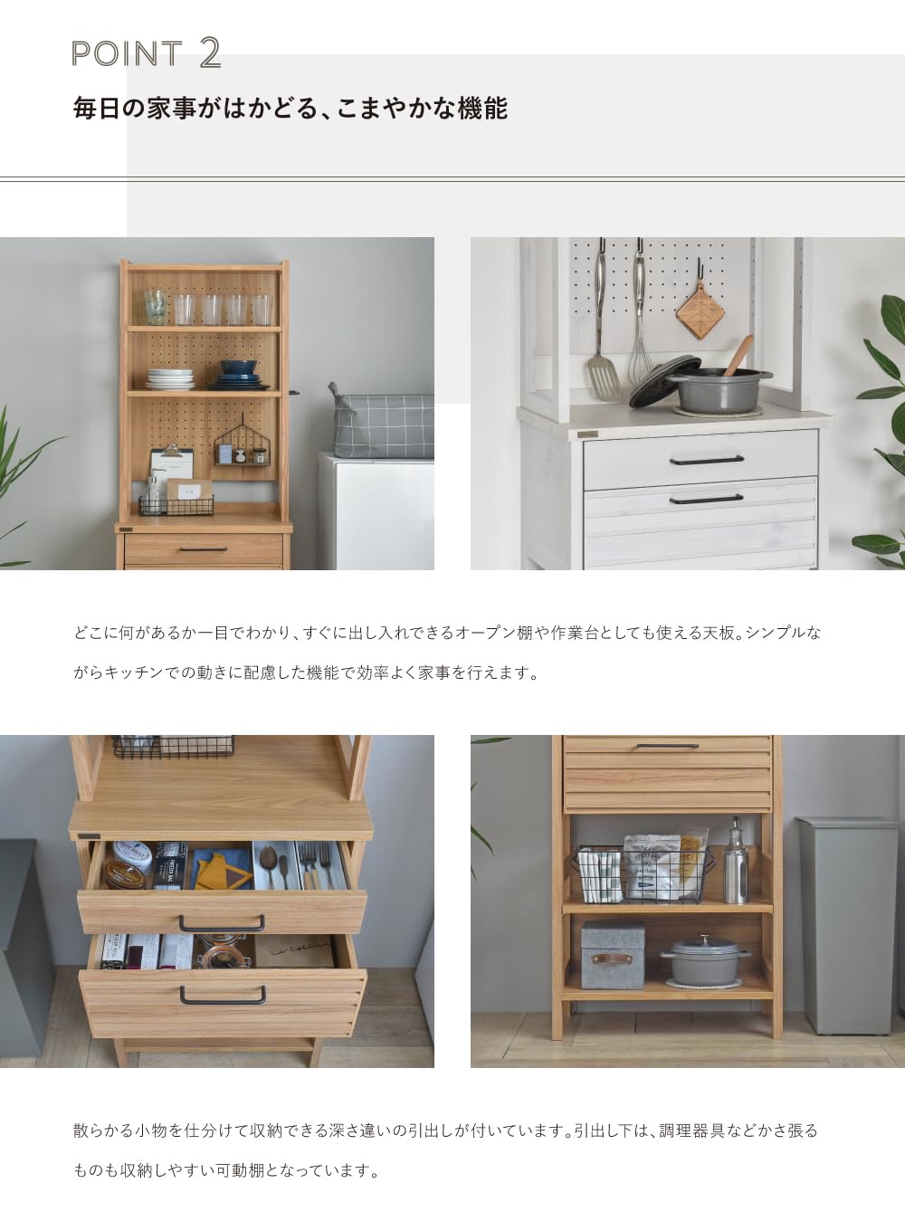 Amazon｜SATO(佐藤産業) 食器棚 キッチン収納 ハイタイプ グレー