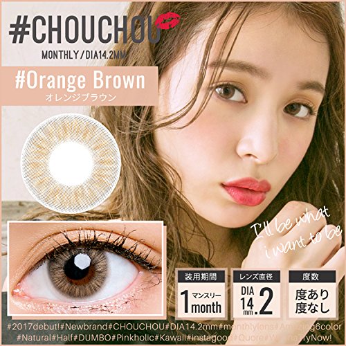 Amazon | #CHOUCHOU（#チュチュ）1ヶ月 カラコン ナチュラル ハーフ
