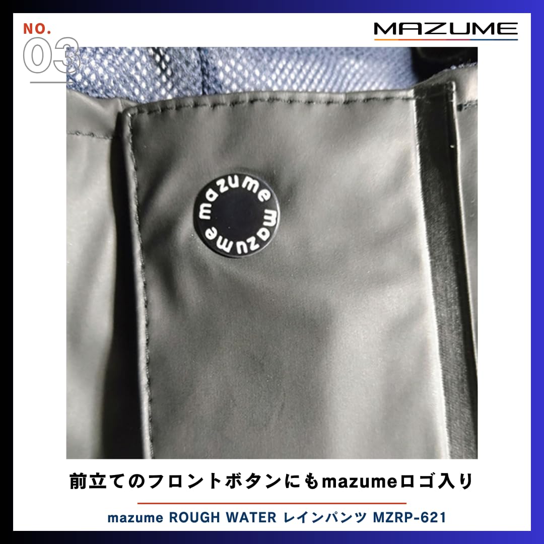 Amazon.co.jp: [マズメ] ROUGH WATER レインパンツ MZRP-621-03