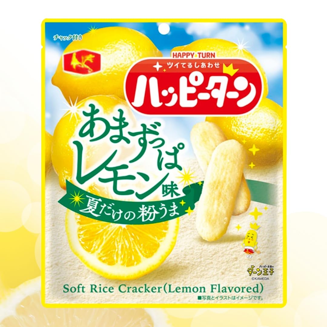 【訳あり】【1,180円】 亀田製菓 ハッピーターン あまずっぱレモン味 71g×12個 【送料無料】