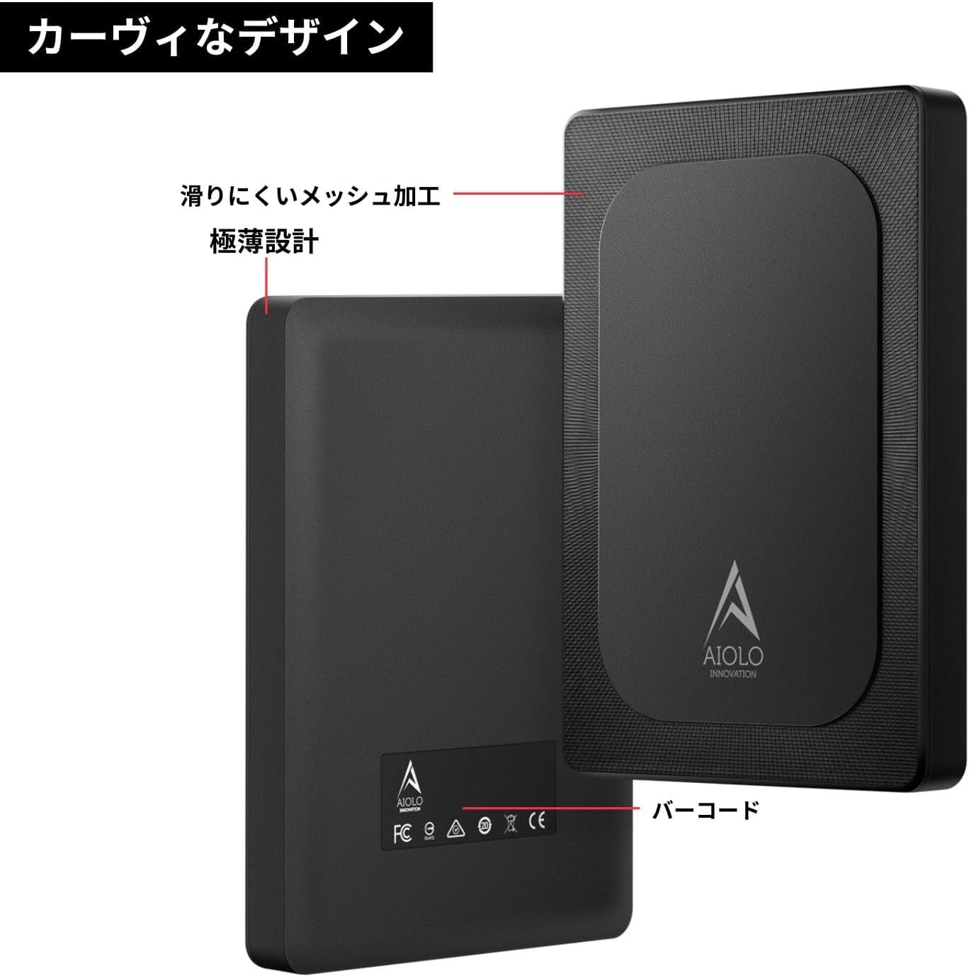 AIOLO DATAPOCKET A4 外付けHDD 1TB Amazon | AIOLO INNOVATION 1TB 外付け ハードディスク USB3.0超薄型