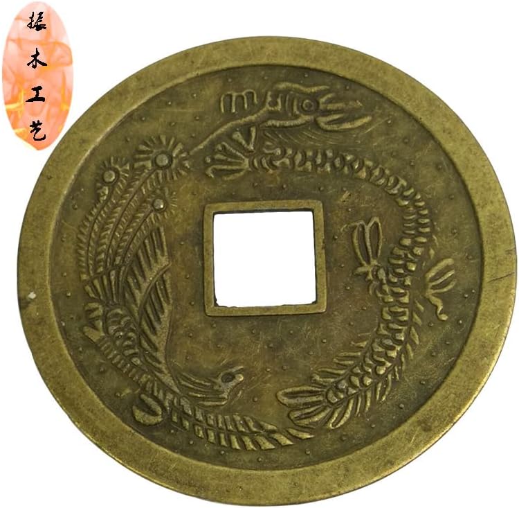 金属工艺品 2.5cm招财进宝合金铜钱龙凤铜钱仿古(4.3cm)