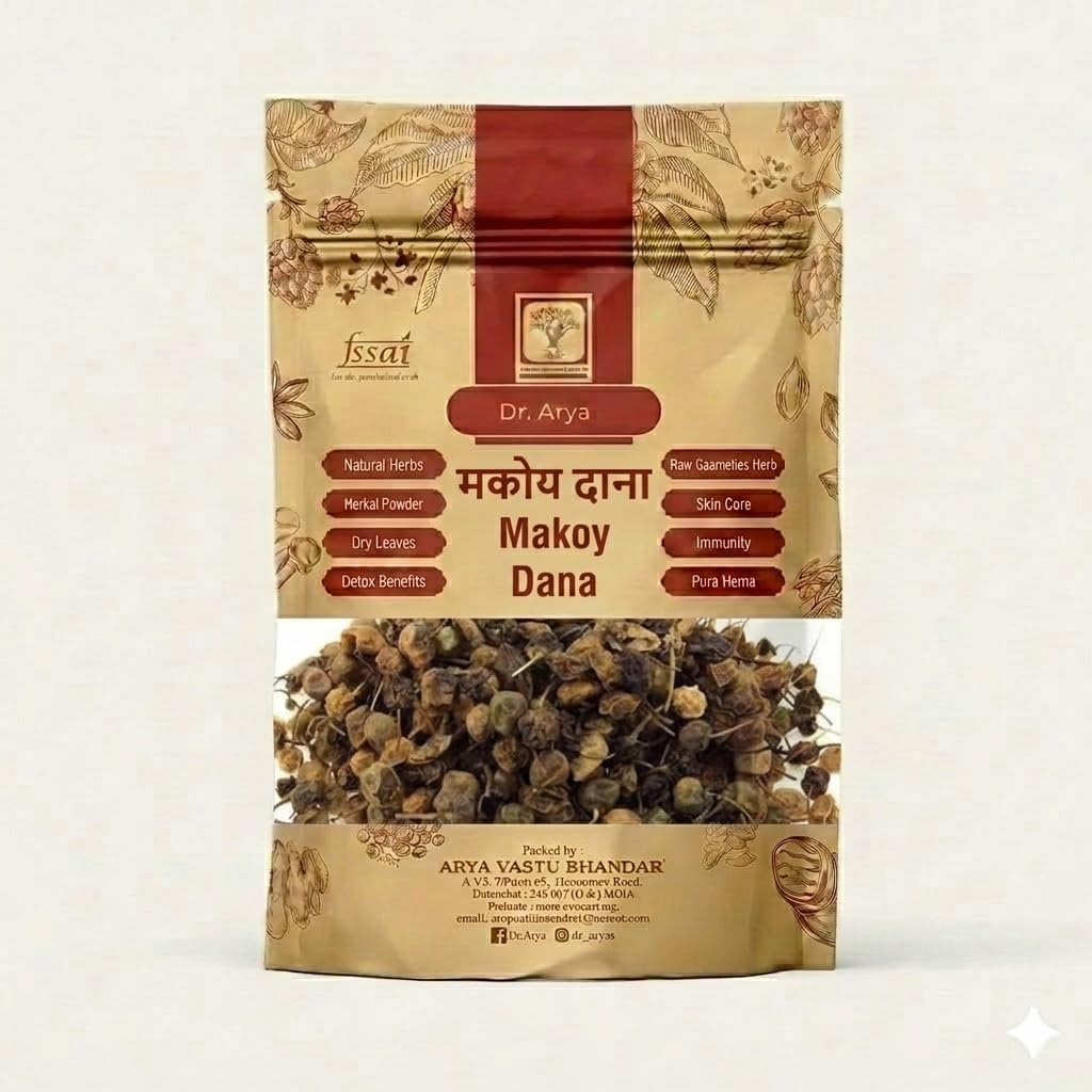 Dr. Arya's Makoy Dana 200gm l Sun Dried Turkey Berry | Makoh Seeds| Solanum Nigrum | Black Night Shade | 200gm