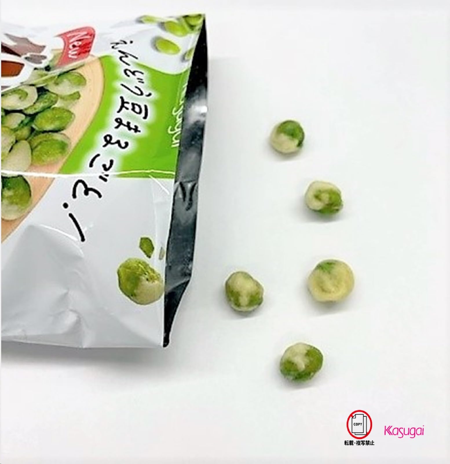 Amazon.co.jp: 春日井製菓 Sグリーン豆 90g×12袋 : 食品・飲料・お酒