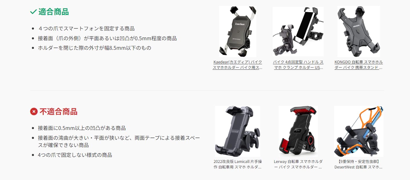 Amazon.co.jp: スマホホルダー用・サンシェード 日除け 覗き見防止