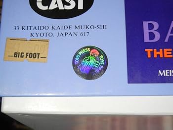 Amazon | ワークショップキャスト 1/100 バンドール ガレージ