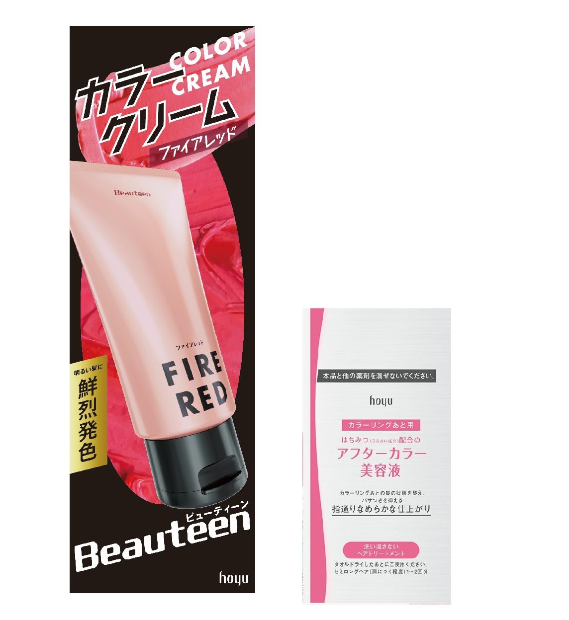 ビューティーン カラークリーム ファイアレッド 140g （おまけ付き）明るい髪に発色 おしゃれ染め ヘアカラー カラートリートメント ホーユー